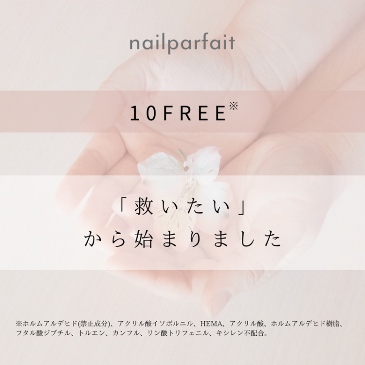 2024nailparfait10free.jpeg