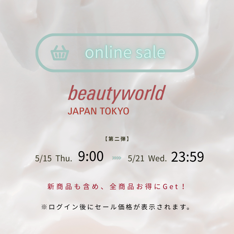 【BWJ】オンラインセール第二弾.png