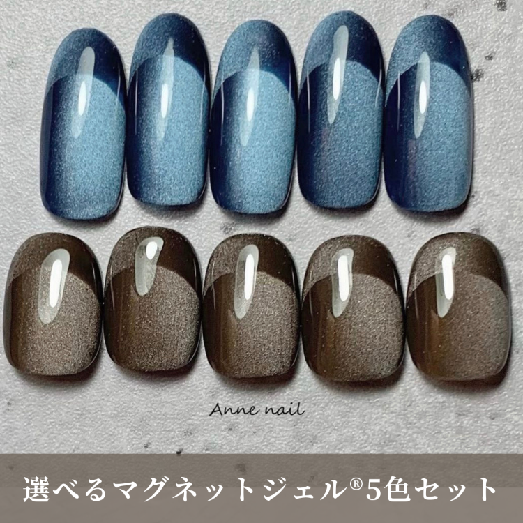 美品 ネイル パフェ マグネット parfait nail カラージェル