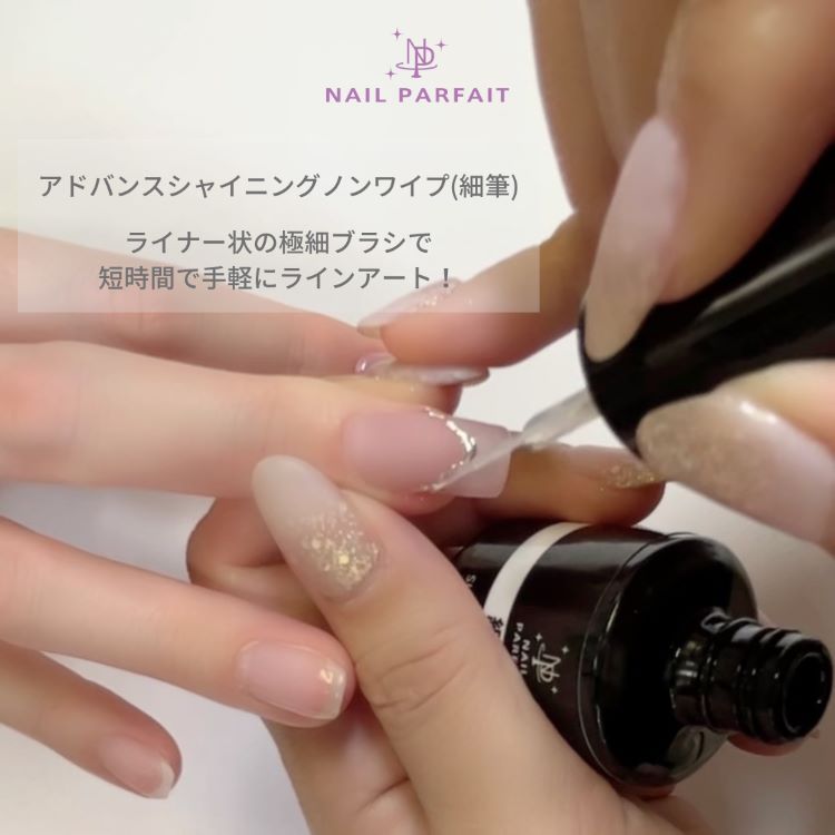 人気商品！！ ネイルパフェ nail parfaitコードレスLED\u0026UVライト