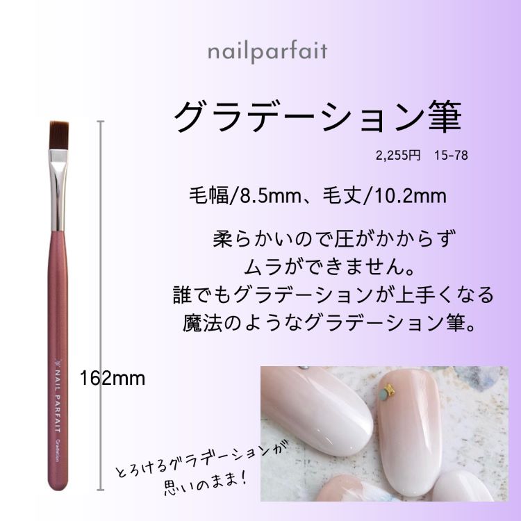 商品の特性 ネイルパフェ nail parfaitコードレスLED&UVライトプラス