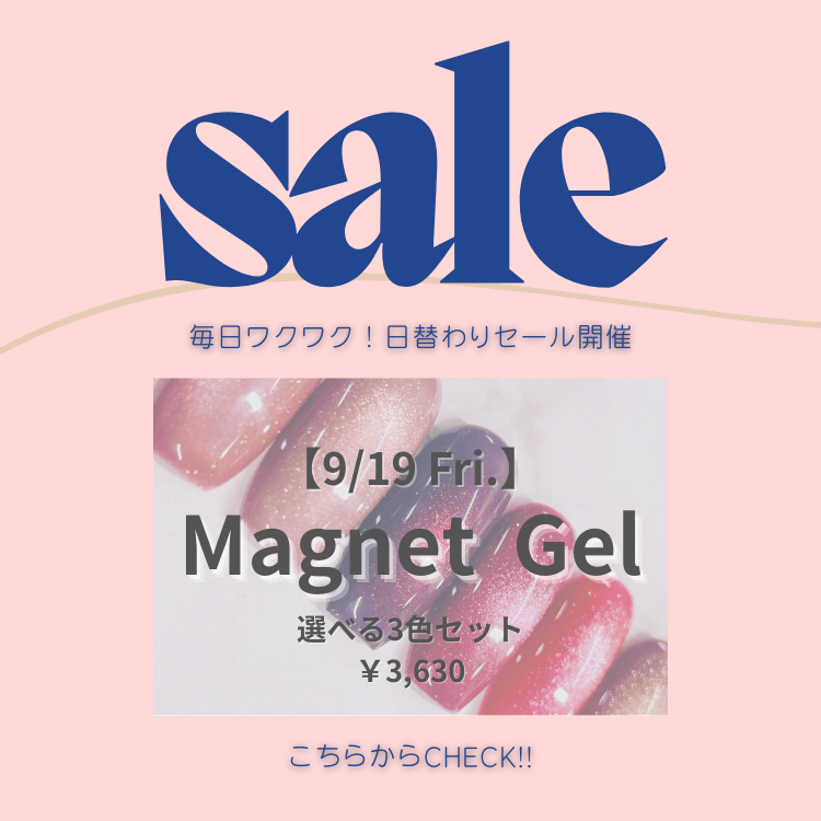【バナー用】選べるマグネット