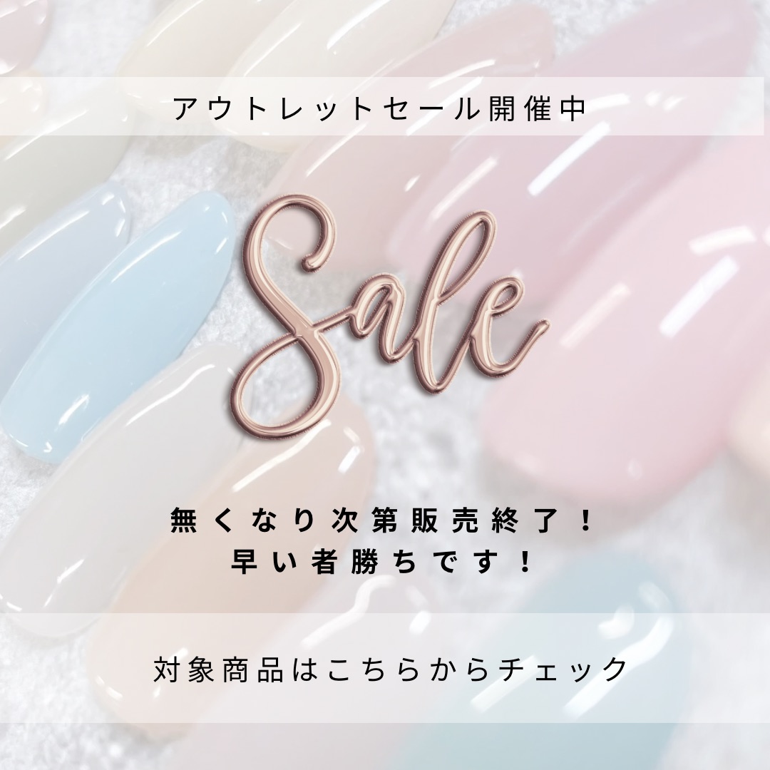 【トピック用】アウトレット.jpg