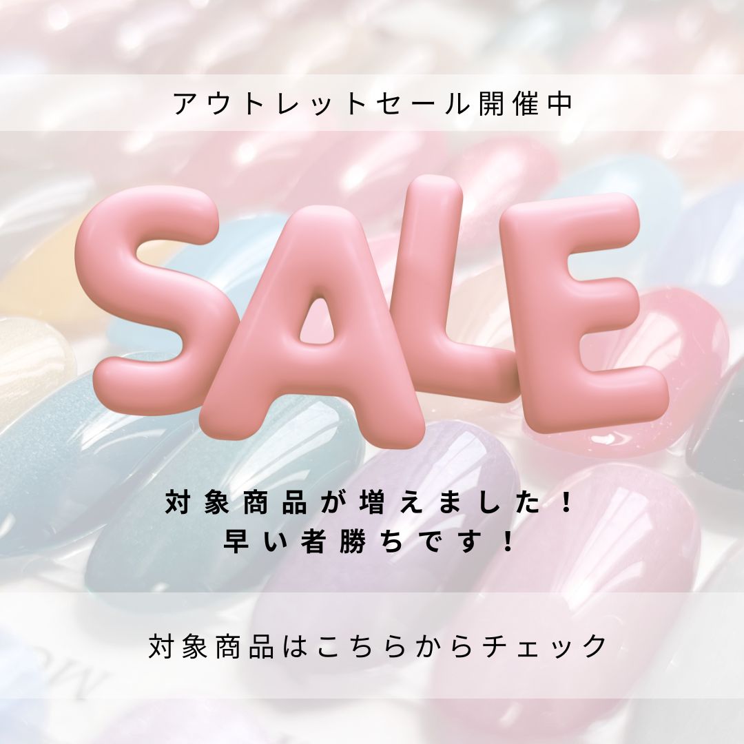 【トピック用】アウトレット.jpg