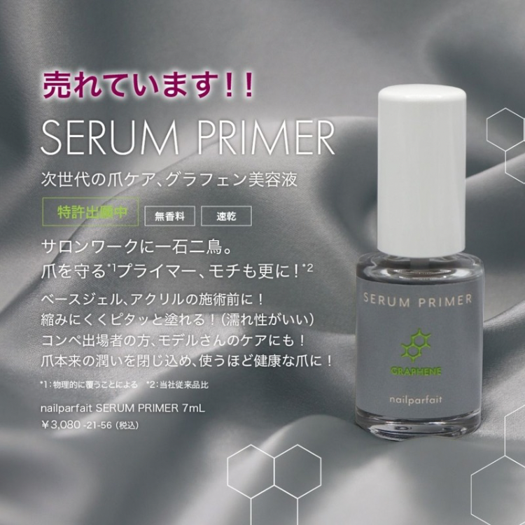 【新品】ネイルパフェジェル　ベース10g&トップ10g c200q85