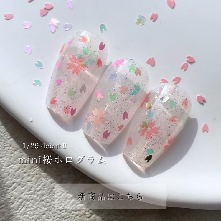 mini桜ホログラム.jpg
