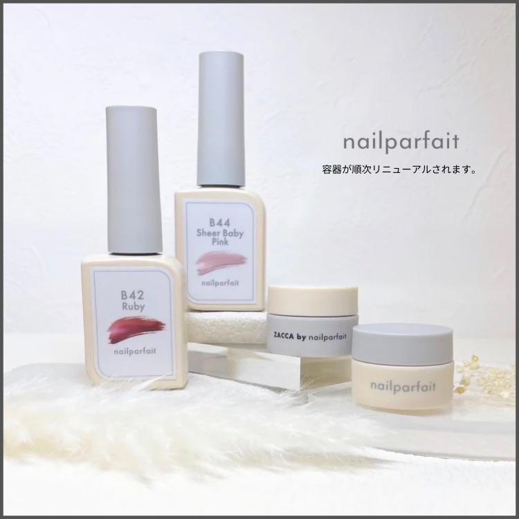 【トピック用】新容器.JPG