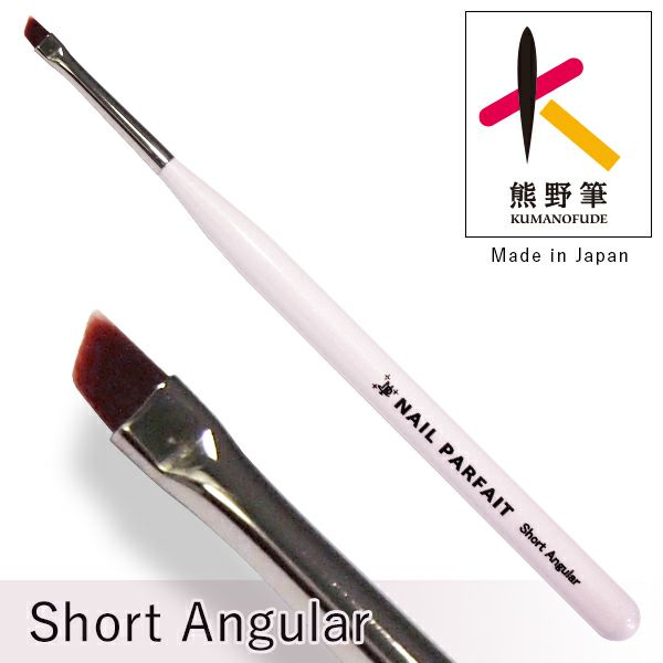 ネイルパフェジェル　ジェルセット＆筆！！ 楽天市場】ネイルパフェ ジェル検定初級ジェルセット : ネイルパフェ