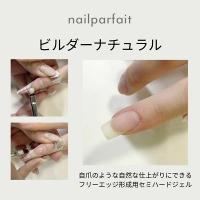 ネイルパフェ 泡ジェル（シャンパンプラチナ） 2g(Bubble gel) ネイルパフェジェル【公式】オンラインショップ