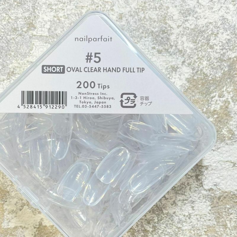 ネイルパフェ　新品未開封  5色セット！ ネイルパフェ nailparfait マジックミラーペン 約0.5g 5色からご