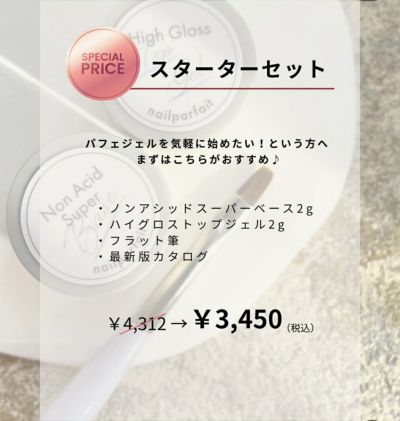 パーツ、集塵機なし】ほぼ未使用ジェルネイルセット⭐︎ジェルは
