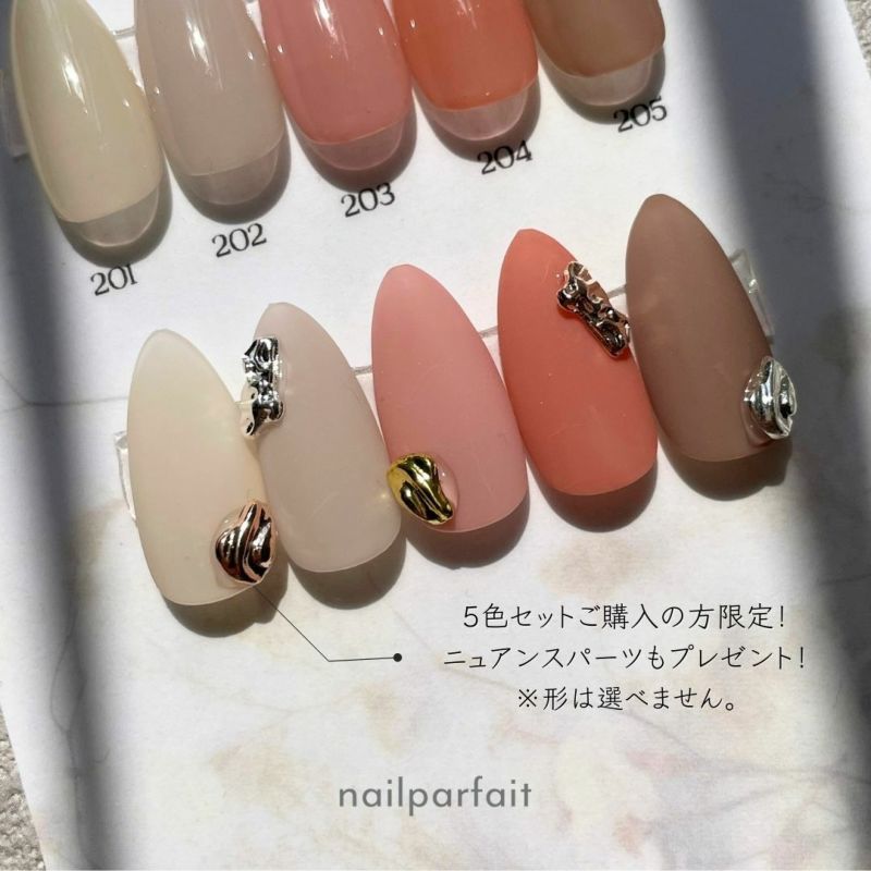 ネイルパフェカラージェル ネイルパフェ カラージェル 196サンドベージュ 2g | Nail Labo