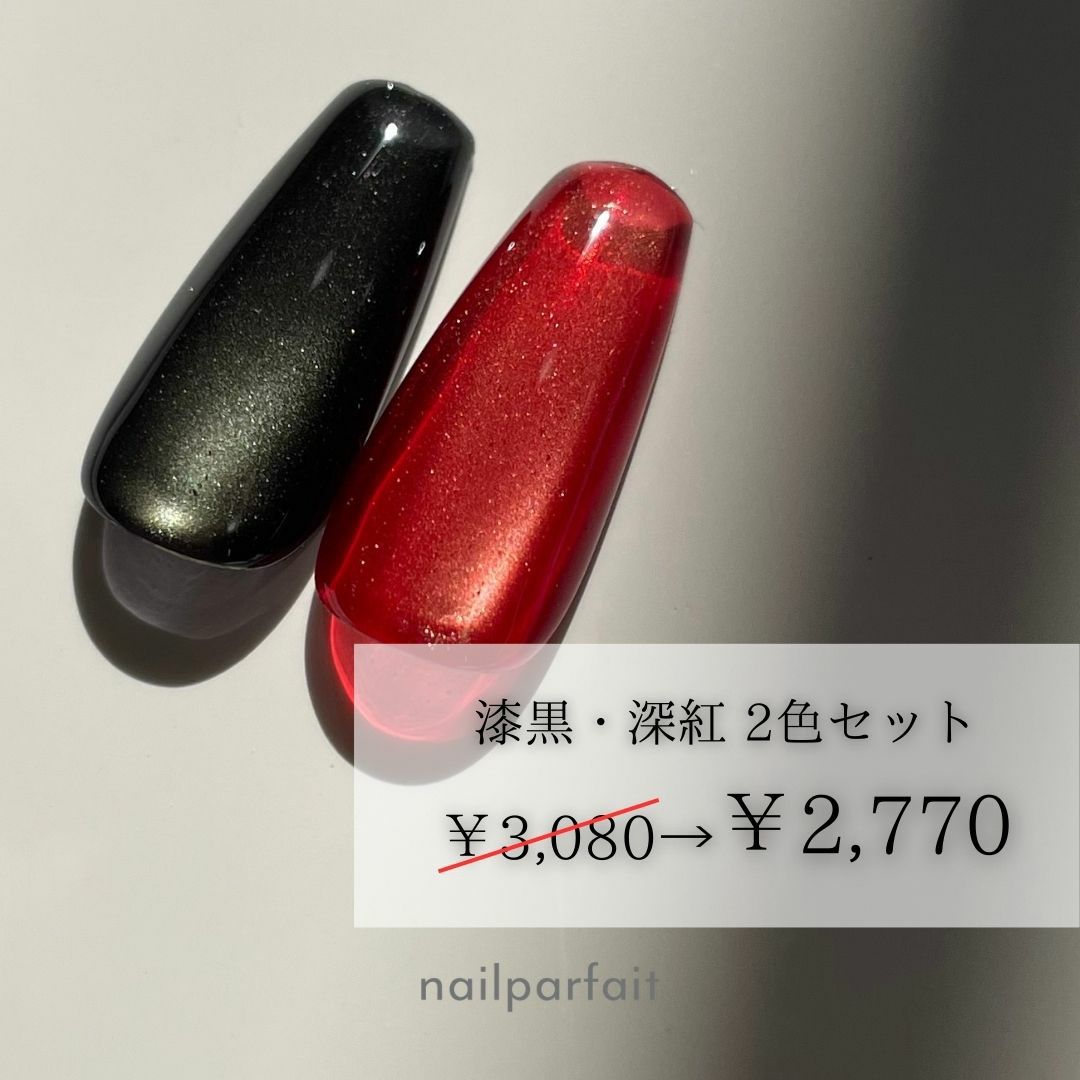 新商品 | ネイルパフェジェル【公式】オンラインショップ